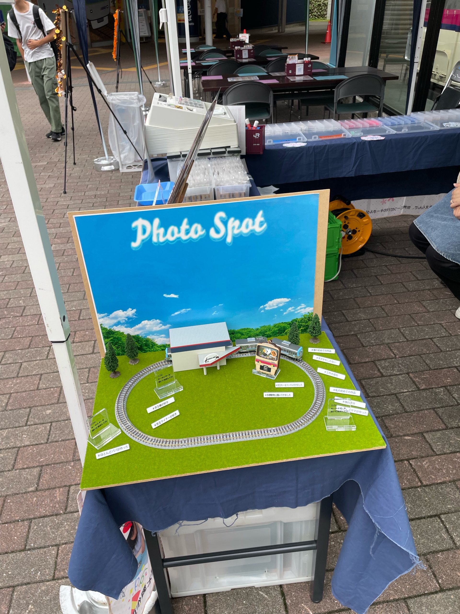 フォトスポット