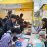 メトロファミリーパーク