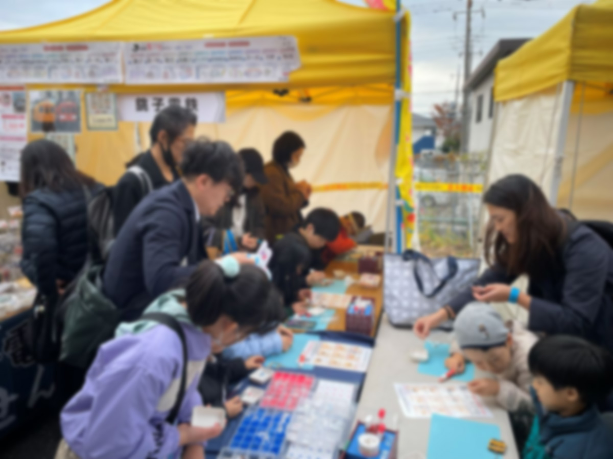 メトロファミリーパーク