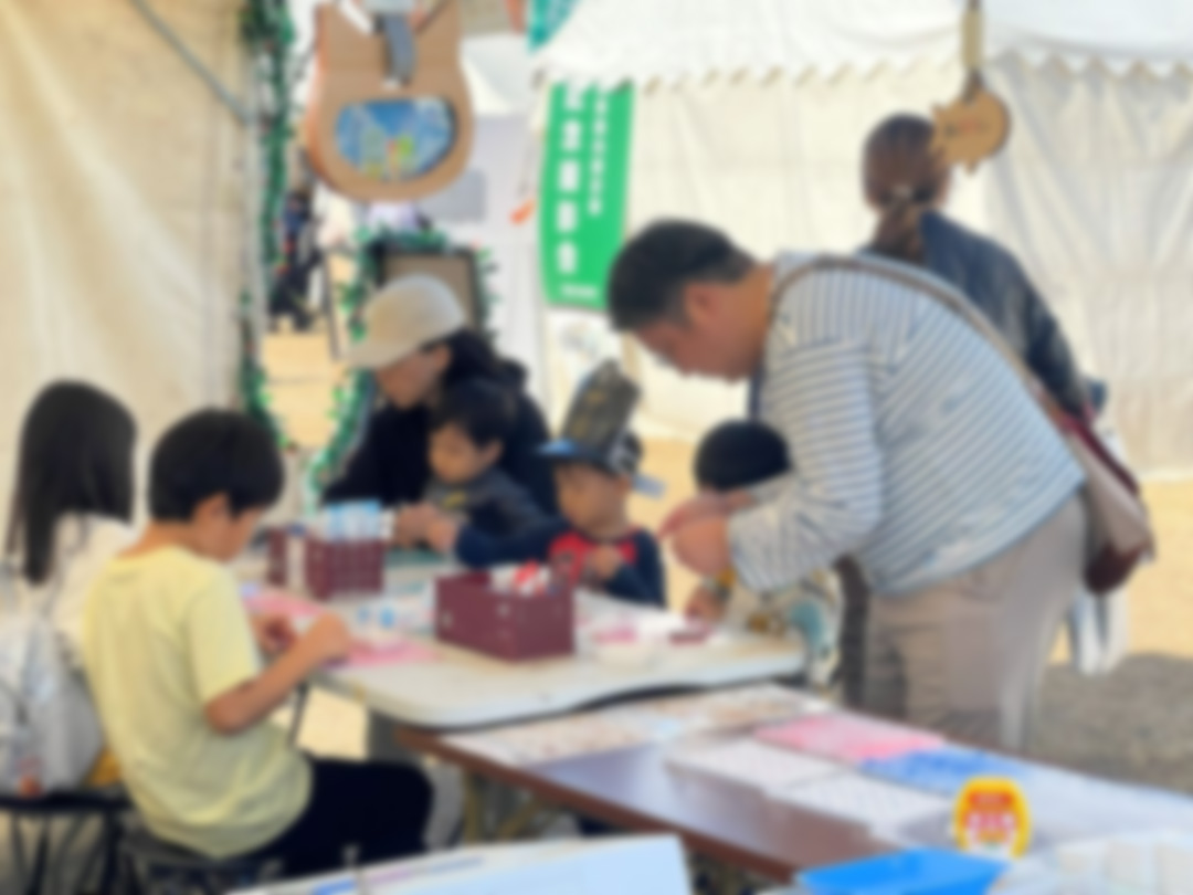 ワークショップ開催